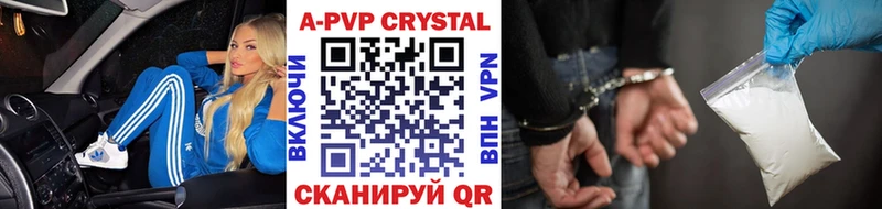 Наркота Рудня АМФ Меф мяу мяу A-PVP Гашиш Каннабис