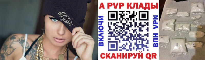 mega зеркало Рудня Alpha-PVP мука где найти наркотики