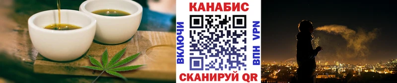 Печенье с ТГК марихуана  Рудня 