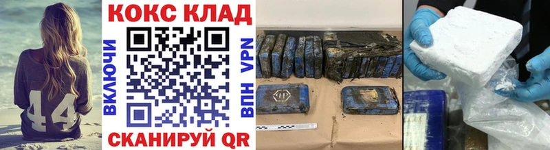 Cocaine 97% Рудня