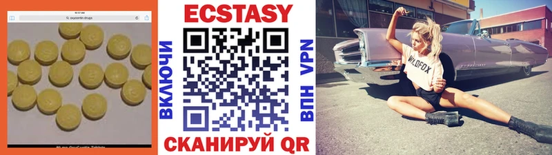 Экстази mix  блэк спрут ссылка  Рудня 