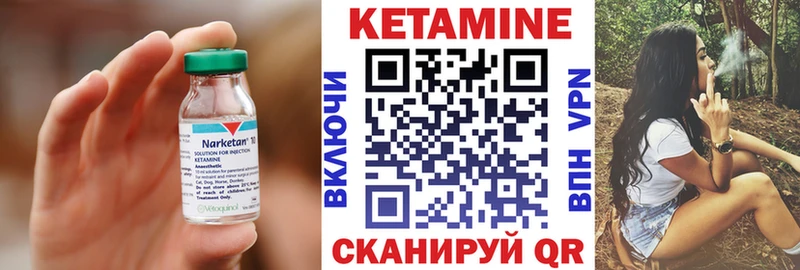 Кетамин VHQ blacksprut ссылки Рудня закладка