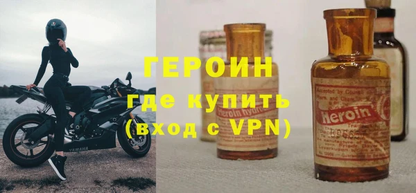 мяу мяу кристалл Зеленокумск