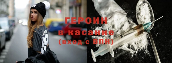 мяу мяу кристалл Зеленокумск