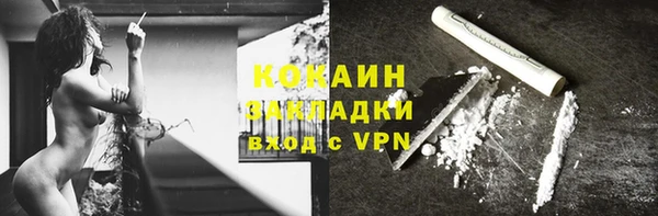 дистиллят марихуана Зерноград