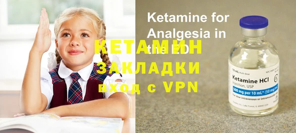 мяу мяу кристалл Зеленокумск