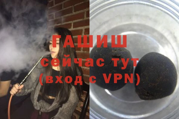 дистиллят марихуана Зерноград