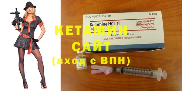 мяу мяу кристалл Зеленокумск