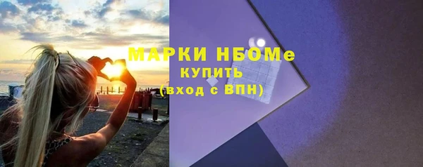 мяу мяу кристалл Зеленокумск