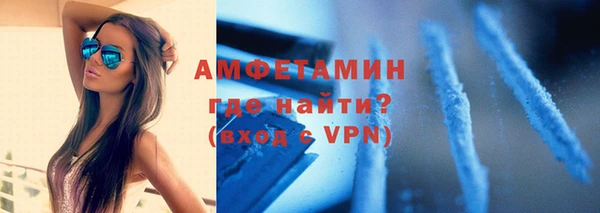 таблы Зеленодольск