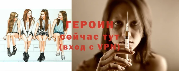 мяу мяу кристалл Зеленокумск