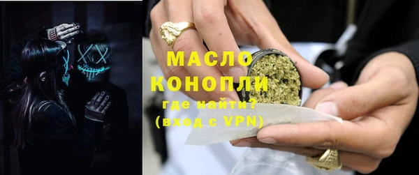 таблы Зеленодольск