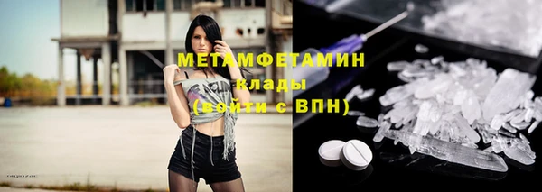 мяу мяу кристалл Зеленокумск