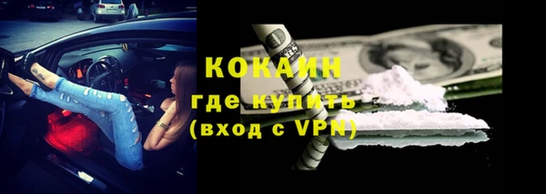экстази Семикаракорск