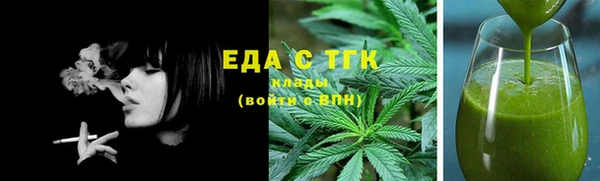 мяу мяу кристалл Зеленокумск