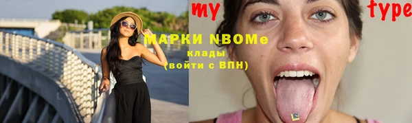 таблы Зеленодольск
