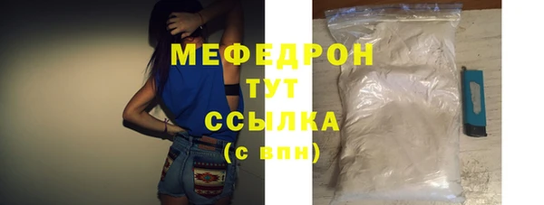 таблы Зеленодольск