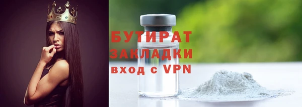 дистиллят марихуана Зерноград