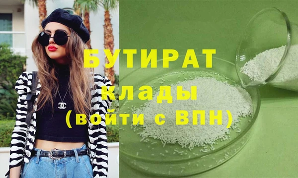 дистиллят марихуана Зерноград