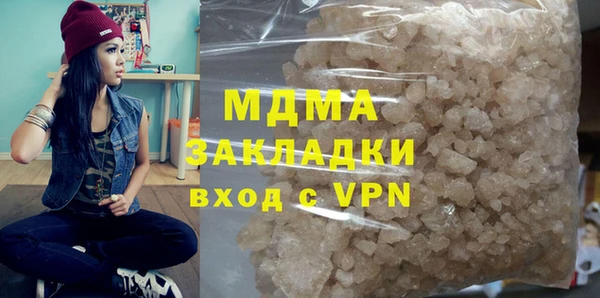 таблы Зеленодольск