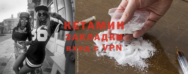 мяу мяу кристалл Зеленокумск