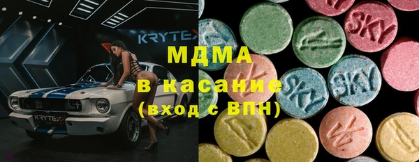 мяу мяу кристалл Зеленокумск
