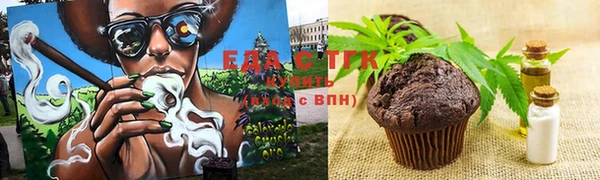 дистиллят марихуана Зерноград