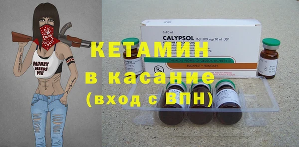мяу мяу кристалл Зеленокумск