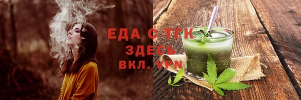 дистиллят марихуана Зерноград