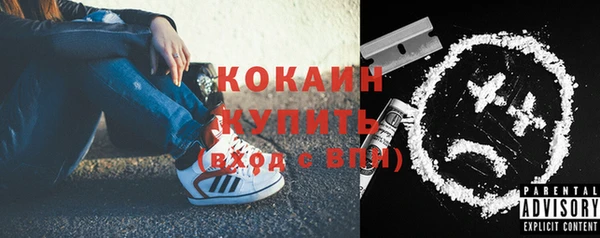 мяу мяу кристалл Зеленокумск