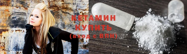 мяу мяу кристалл Зеленокумск