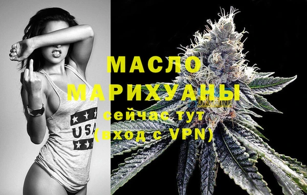 таблы Зеленодольск
