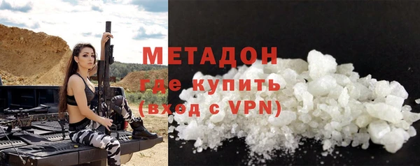 мяу мяу кристалл Зеленокумск