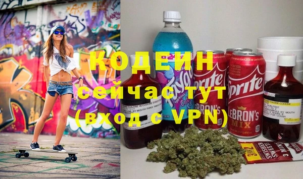 таблы Зеленодольск
