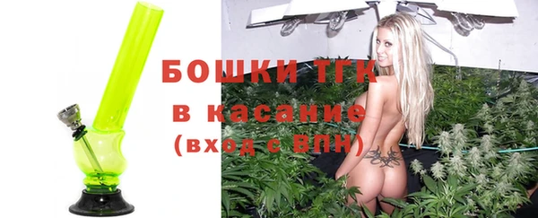 мяу мяу кристалл Зеленокумск