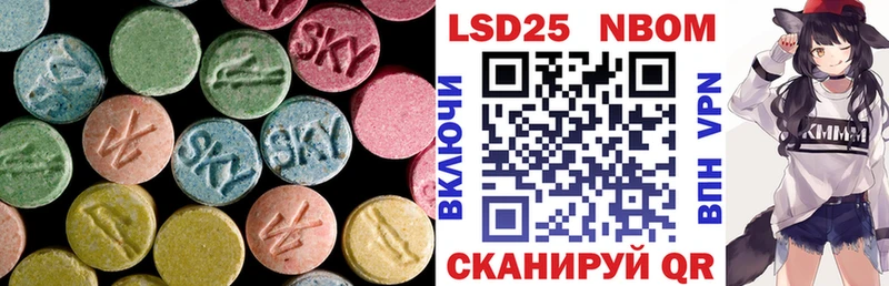 Лсд 25 экстази ecstasy  Рудня 