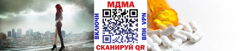 маркетплейс клад  Рудня  МДМА молли 