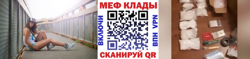 МЯУ-МЯУ 4 MMC  omg зеркало  Рудня  нарко площадка наркотические препараты  купить наркоту 