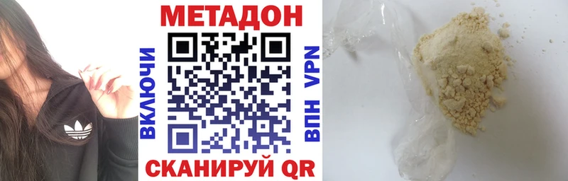 Метадон мёд  Рудня 