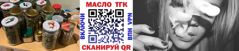Дистиллят ТГК гашишное масло Рудня