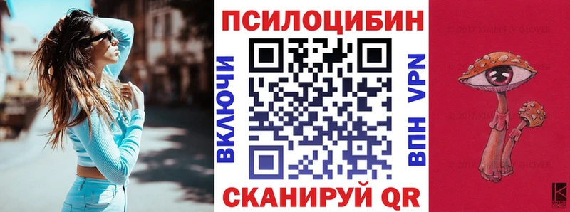 Псилоцибиновые грибы Magic Shrooms Рудня